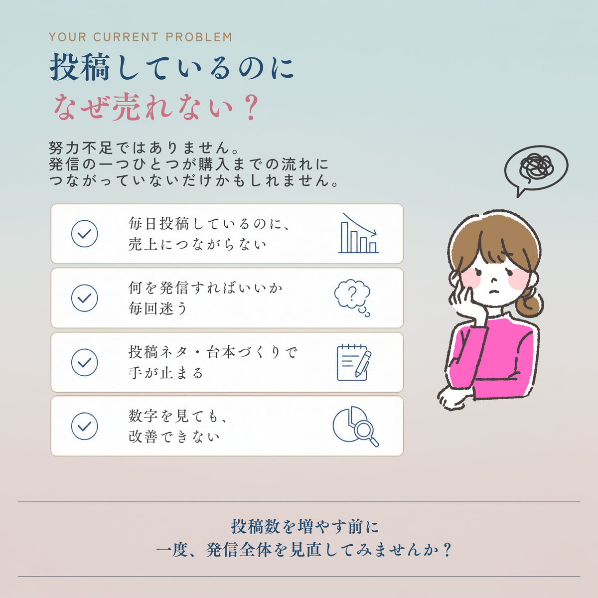 フォロワー0からのインスタ収益化ガイド＋実践ワークシートセット 【MRR/PLR付】